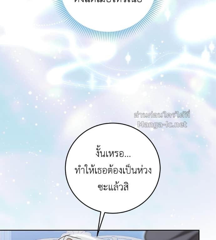 หน้า 80