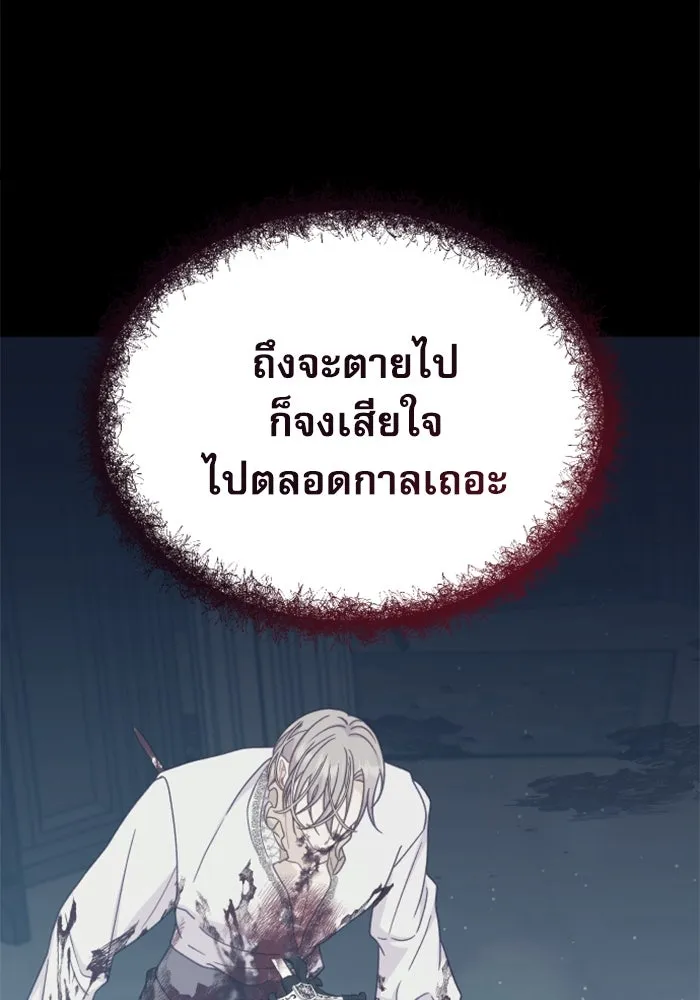 หน้า 154