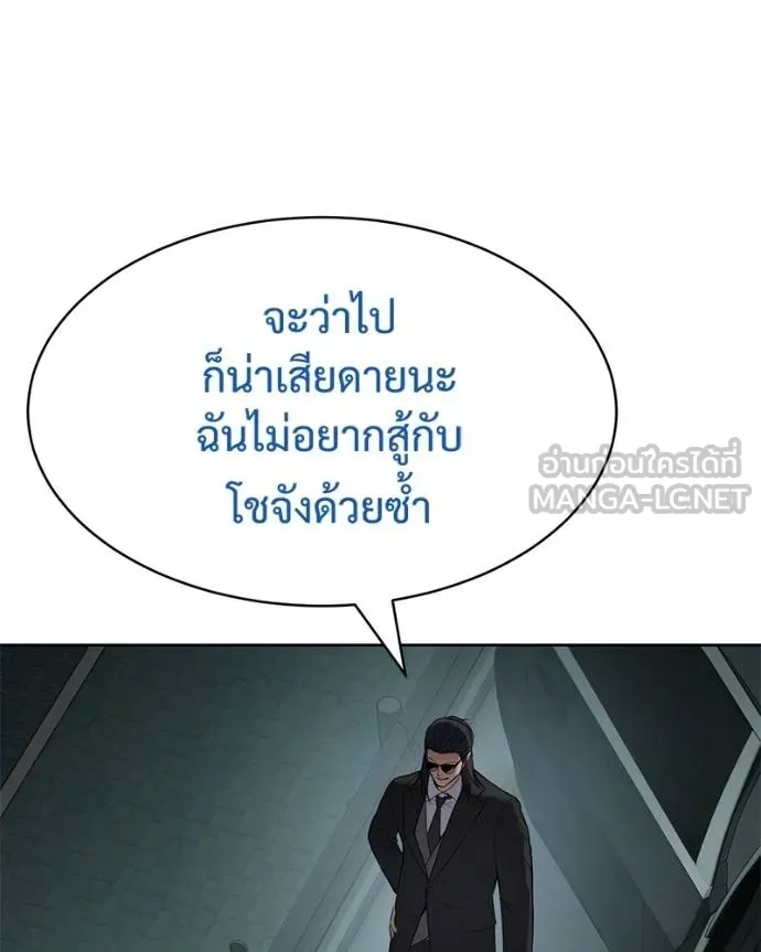 หน้า 87