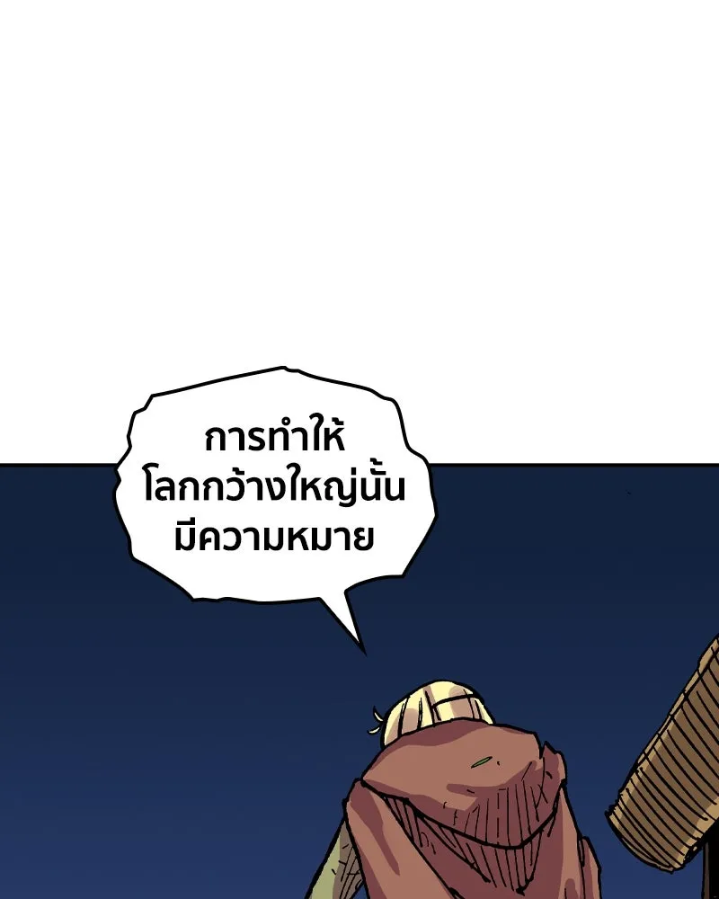 หน้า 83