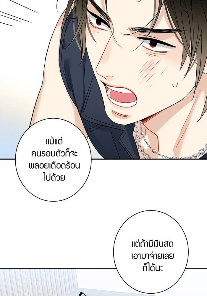 หน้า 40