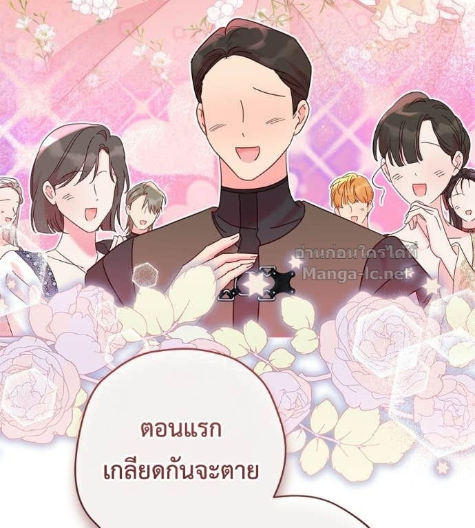 หน้า 75