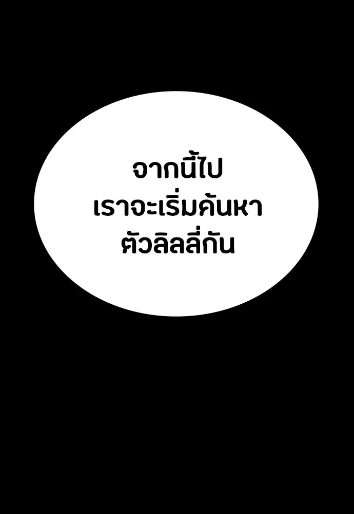 หน้า 152