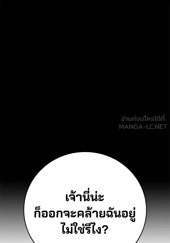หน้า 117