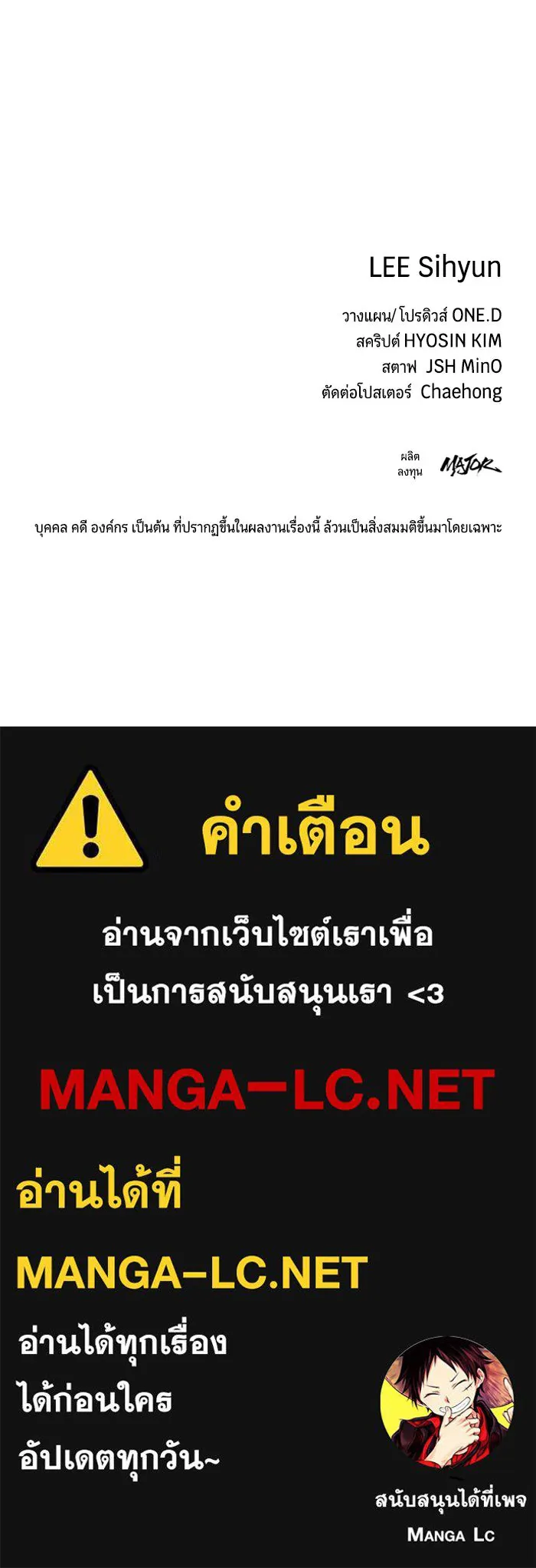 หน้า 166