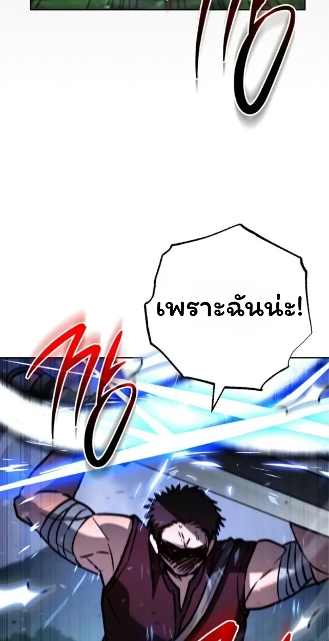 หน้า 95