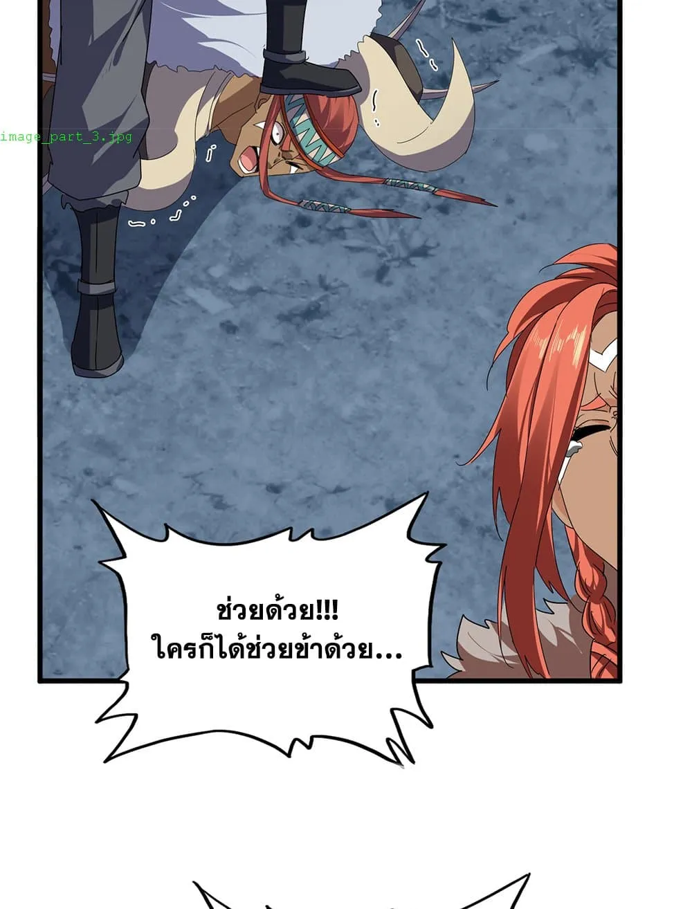 หน้า 49