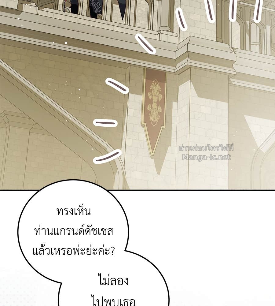 หน้า 86