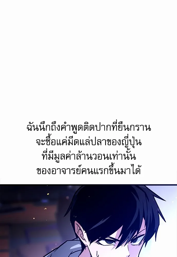 หน้า 121