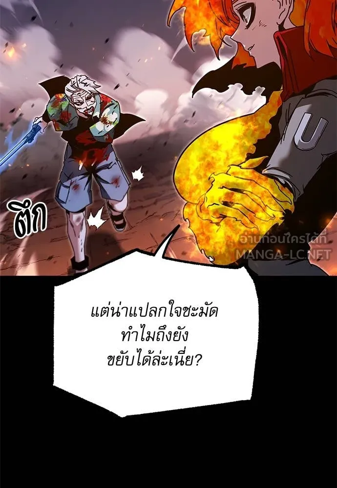หน้า 173