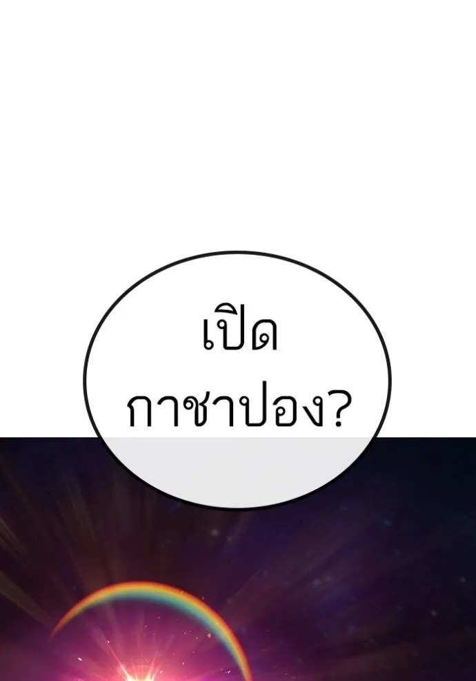 หน้า 110