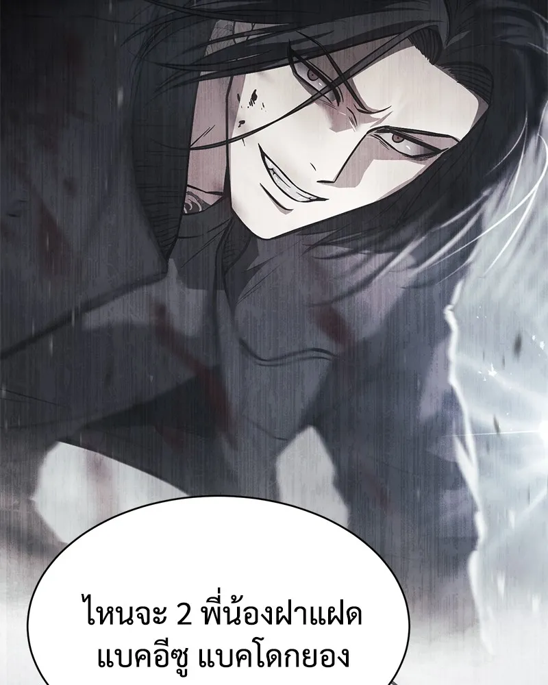 หน้า 112