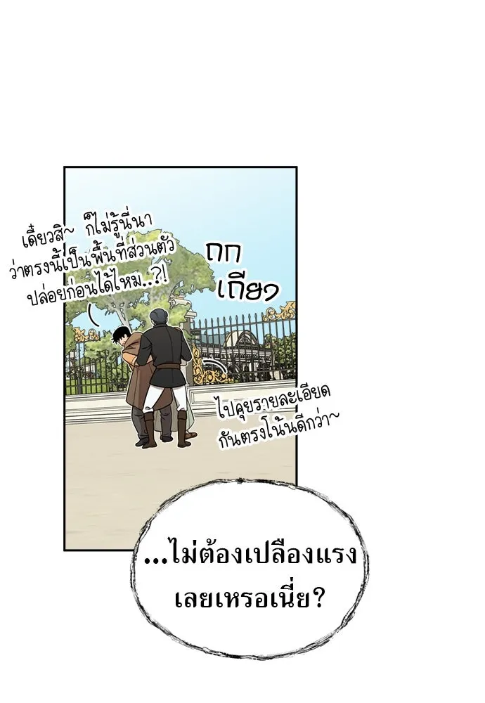 หน้า 83