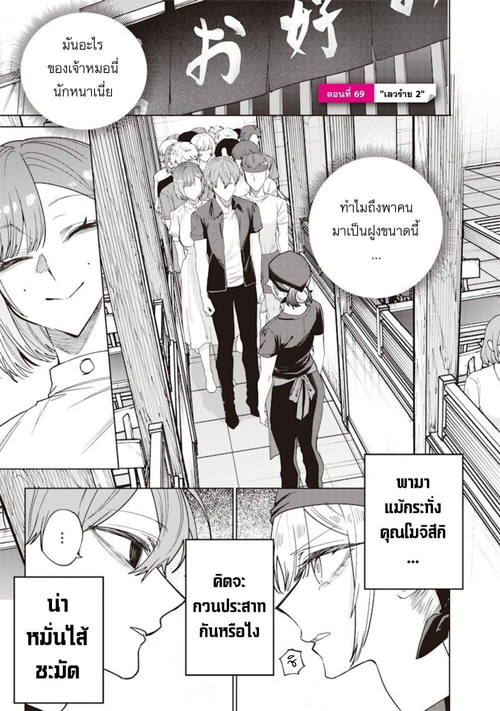 หน้า 1