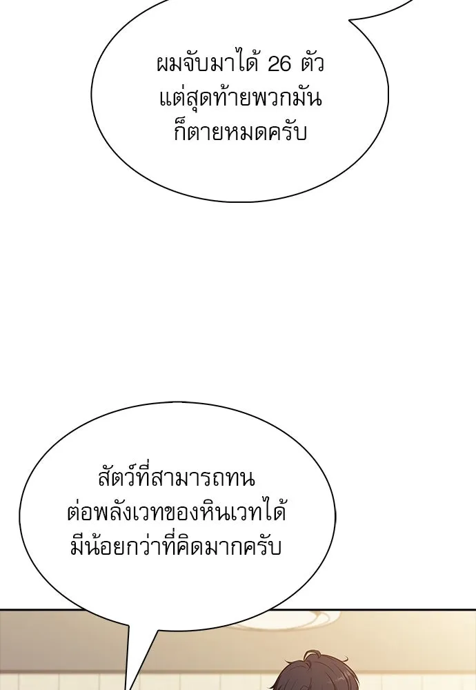 หน้า 134