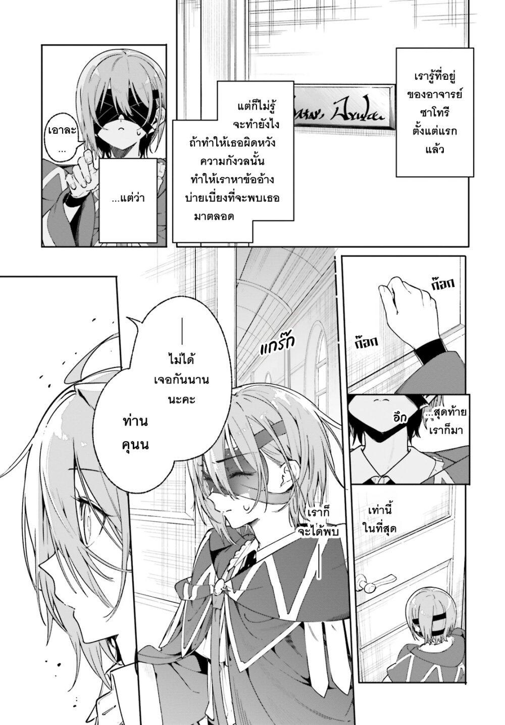 หน้า 28