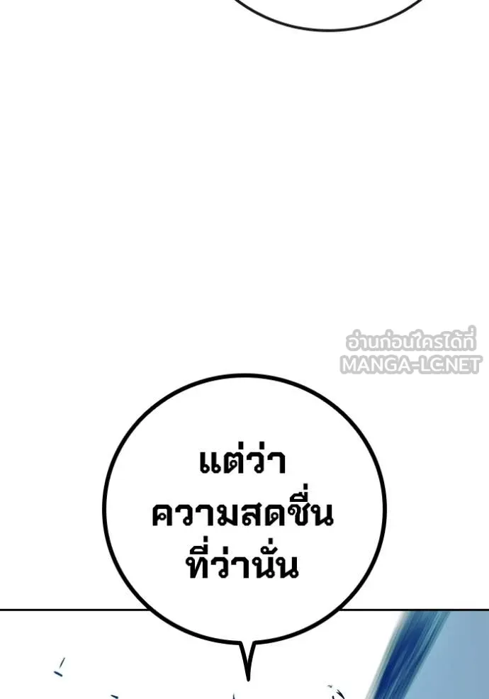 หน้า 155