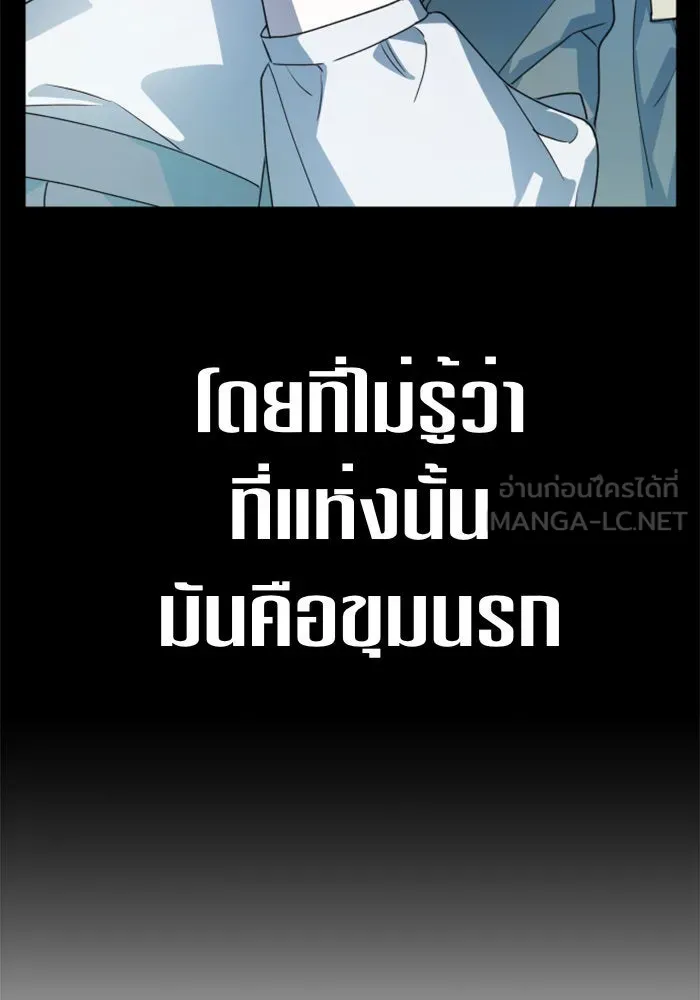 หน้า 93
