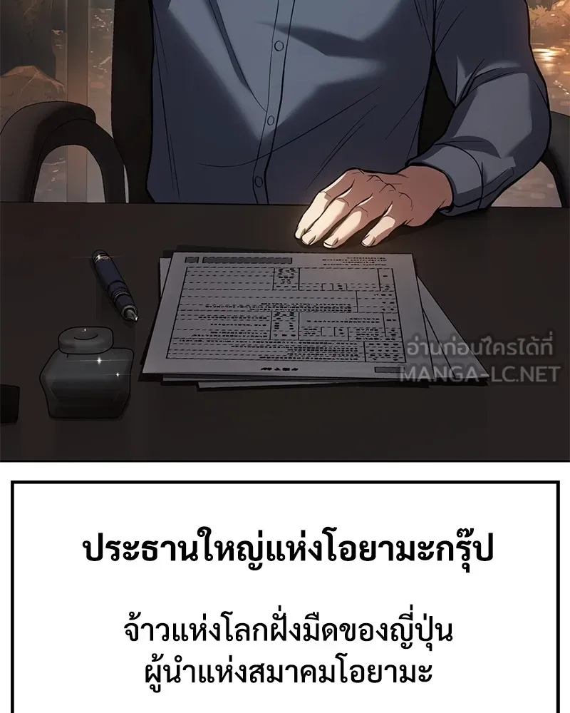 หน้า 156