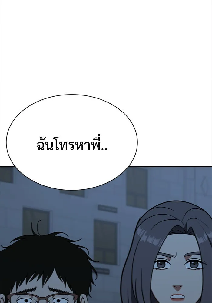 หน้า 227