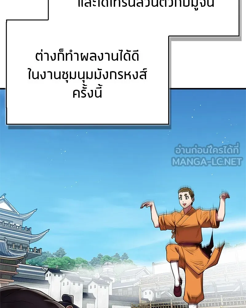 หน้า 162