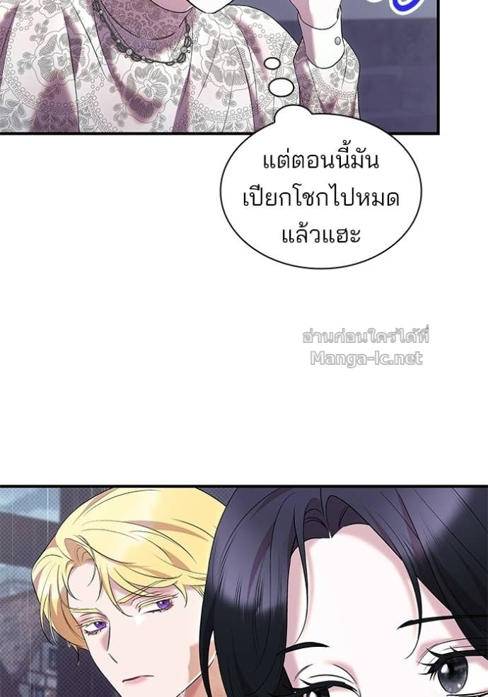 หน้า 80