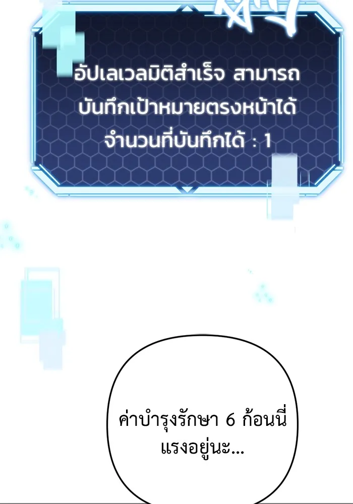 หน้า 139