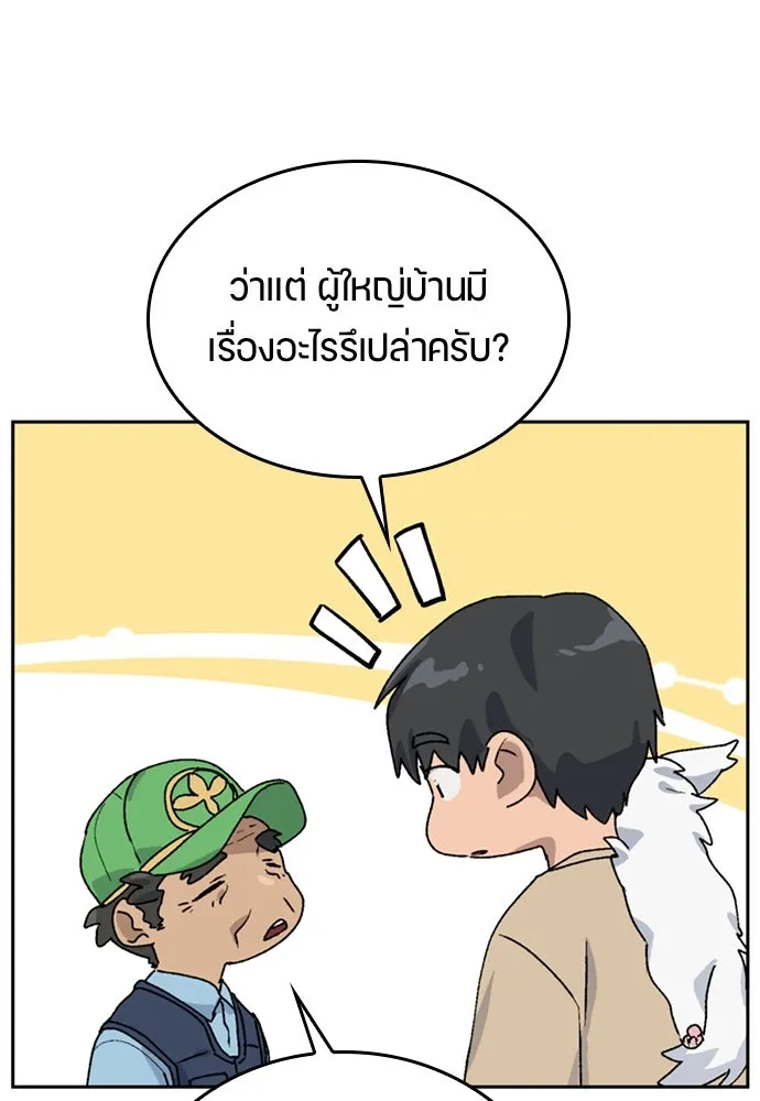 หน้า 125