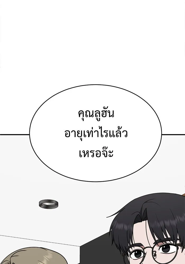 หน้า 124