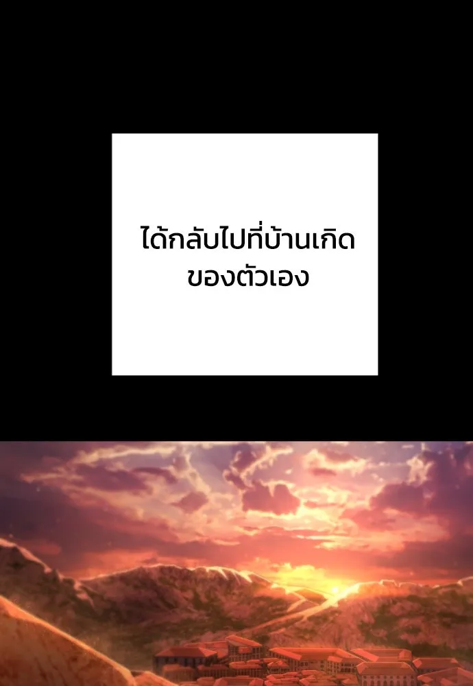 หน้า 145