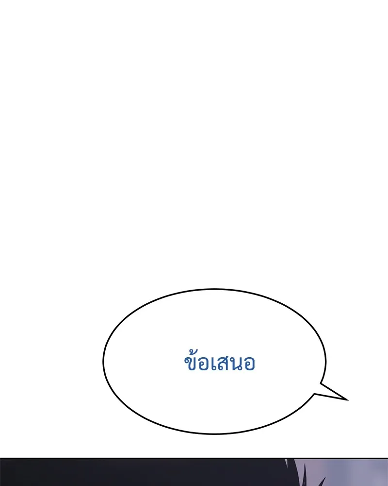 หน้า 122
