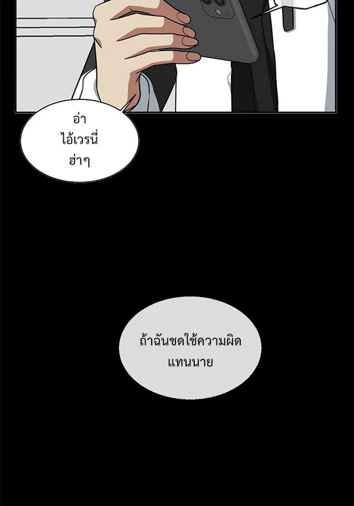หน้า 86