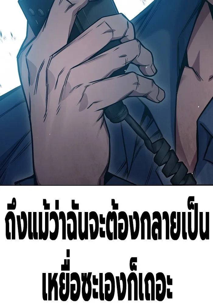 หน้า 241