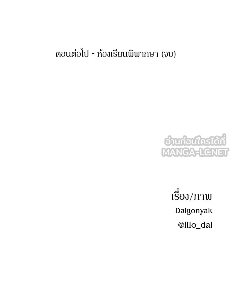 หน้า 159