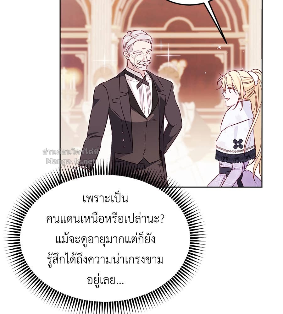 หน้า 82