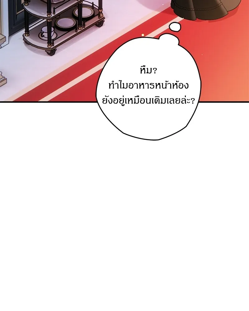 หน้า 95
