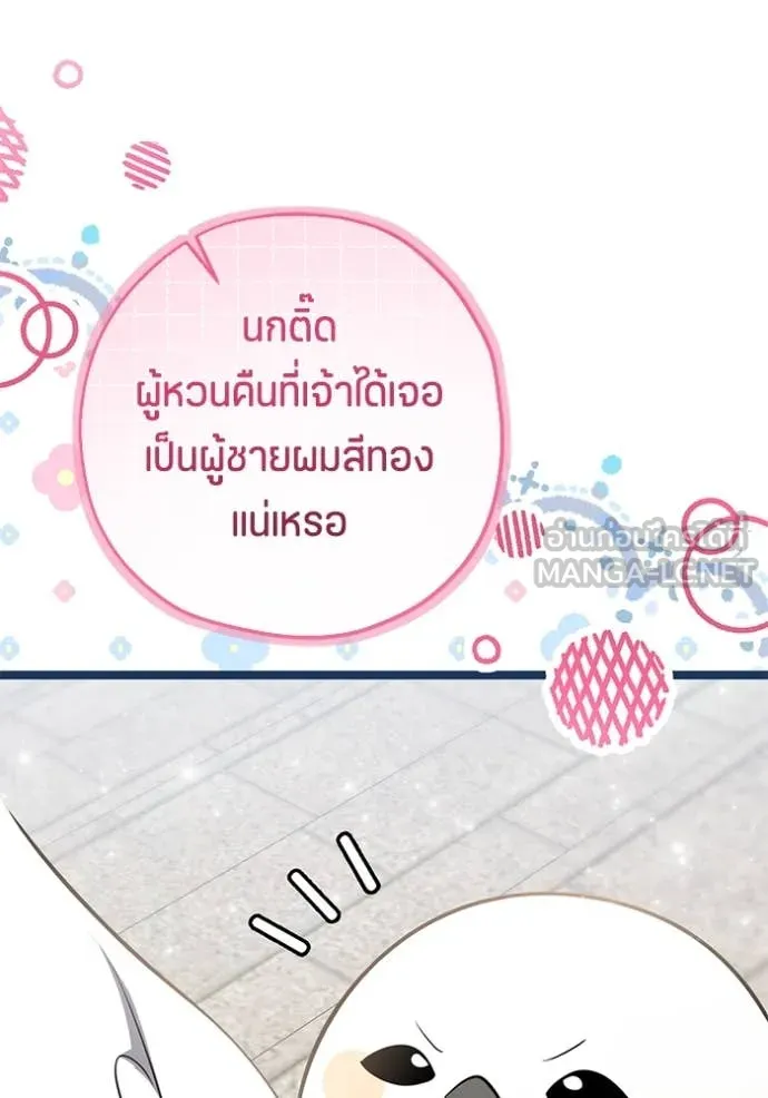 หน้า 92
