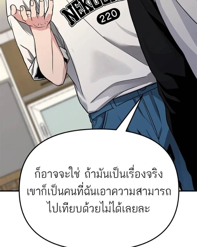 หน้า 179