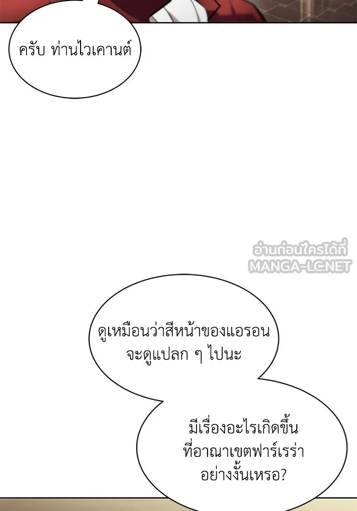หน้า 111