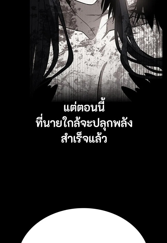 หน้า 116