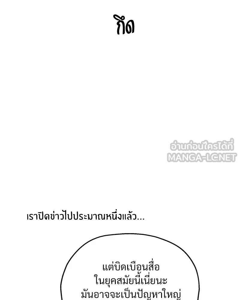 หน้า 102