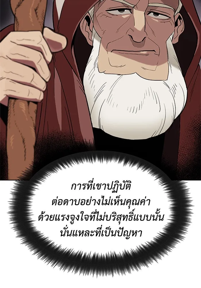 หน้า 107