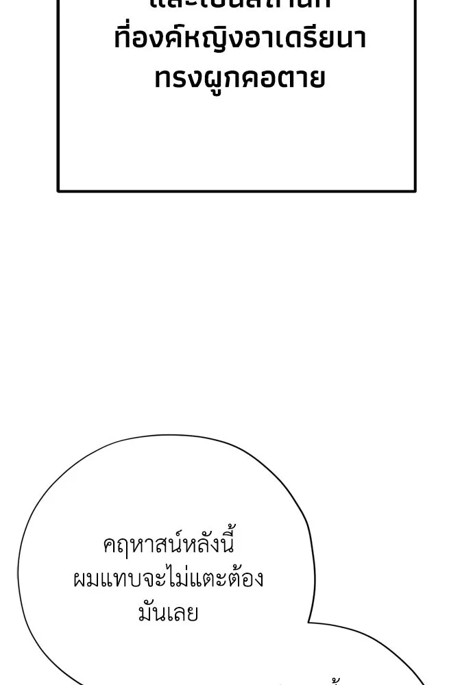 หน้า 113