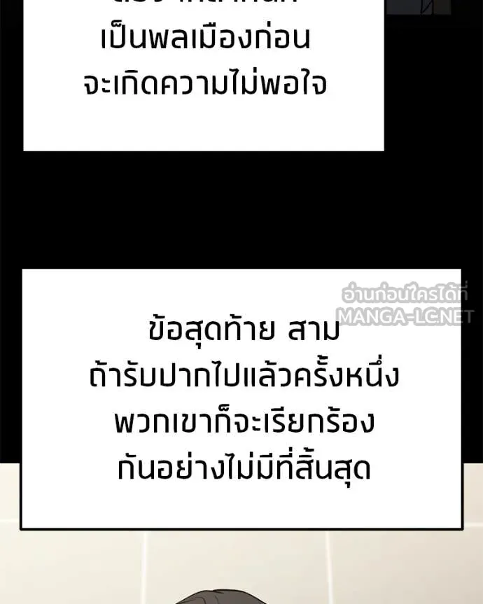 หน้า 128