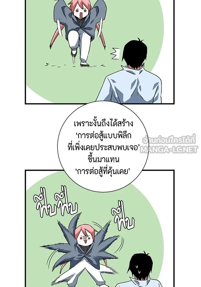 หน้า 66