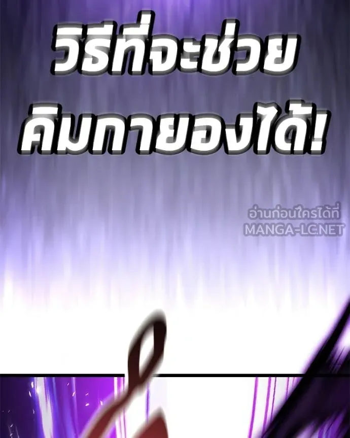 หน้า 109