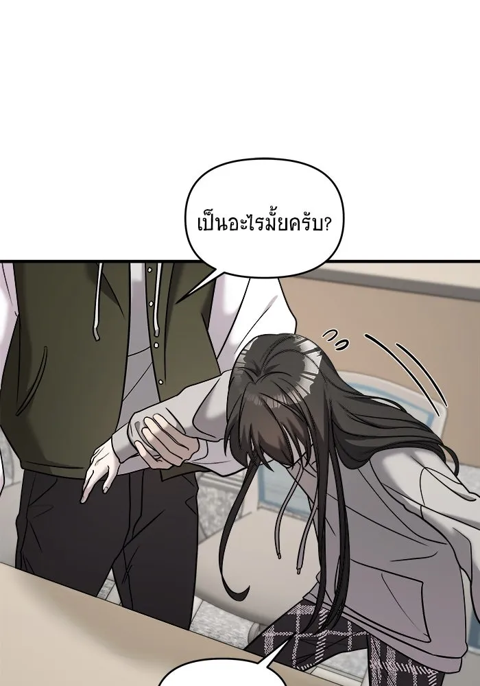 หน้า 137