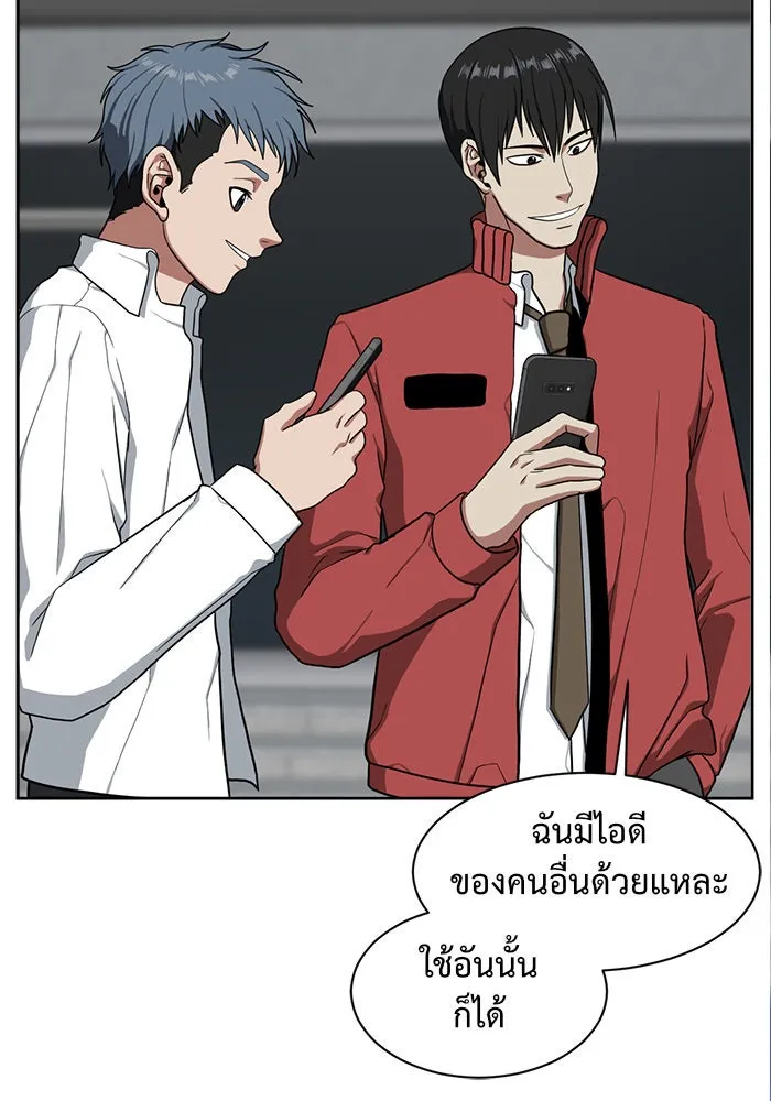 หน้า 85