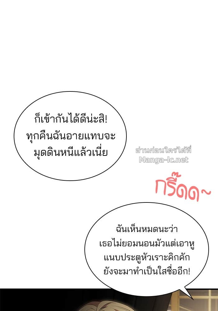 หน้า 91