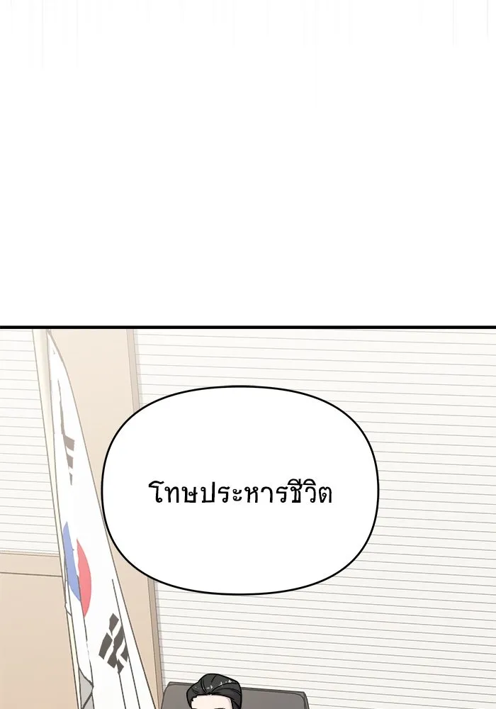 หน้า 139